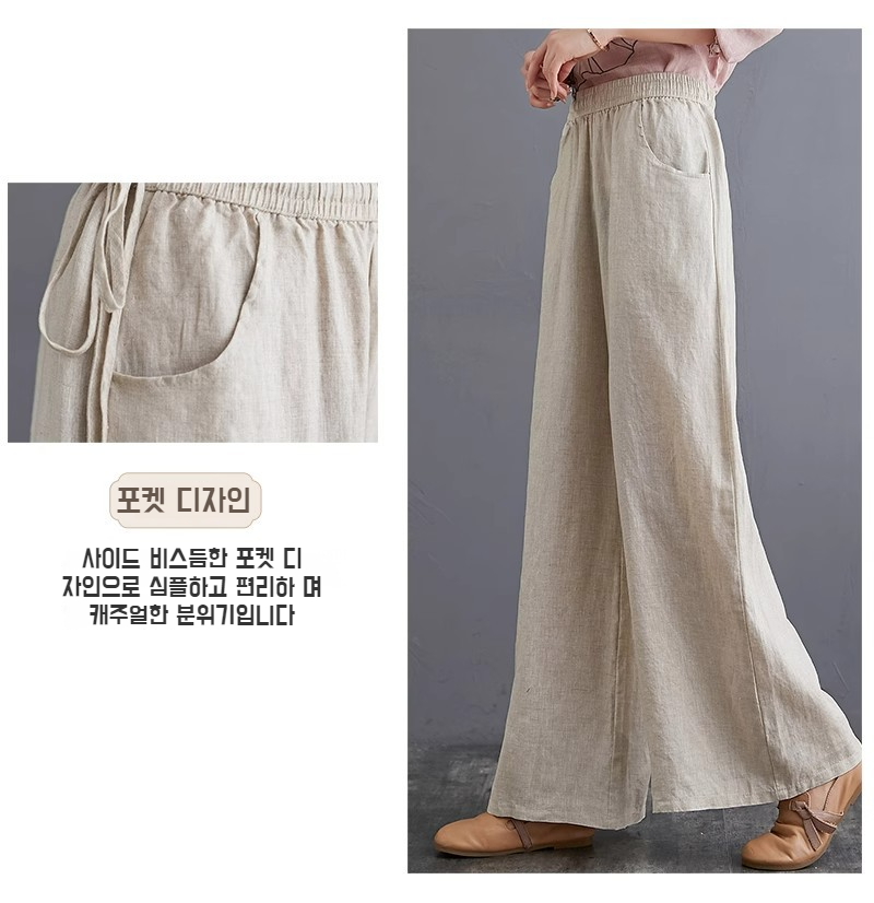 트렌디한 여성 와이드 팬츠 스타일링