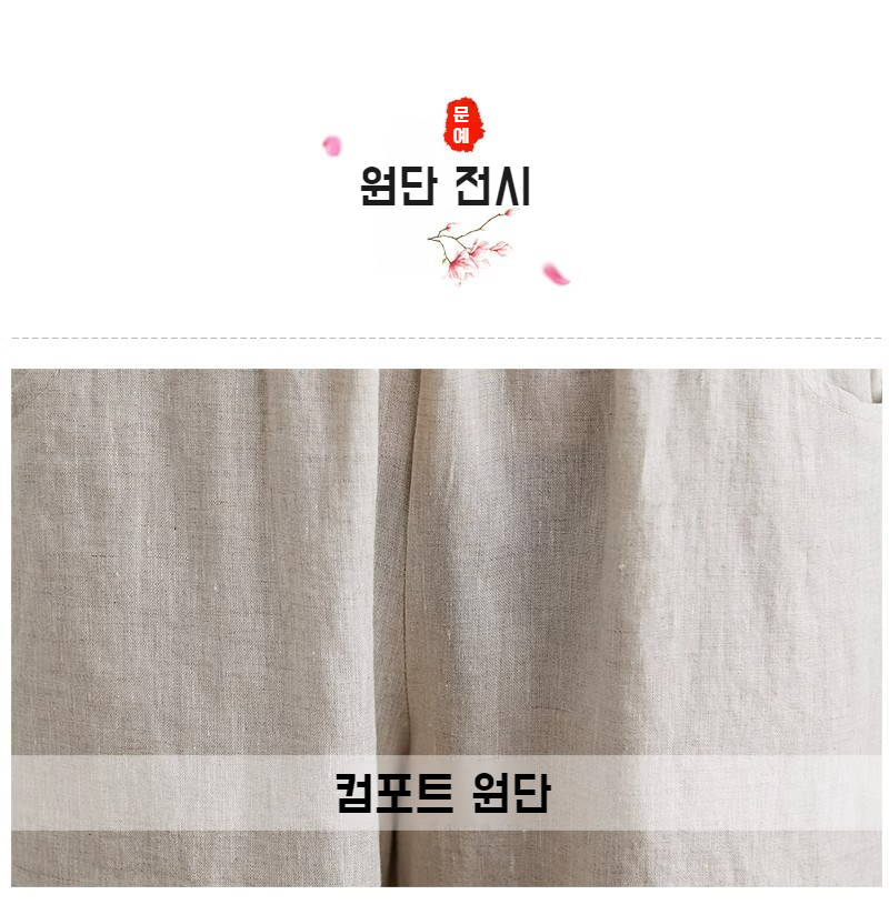 편안한 착용감의 하이웨스트 바지