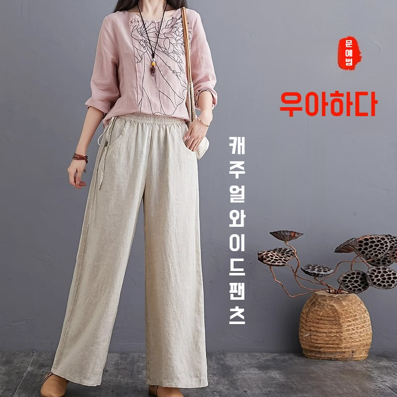 여성 하이웨스트 린넨 와이드 팬츠 착용 이미지