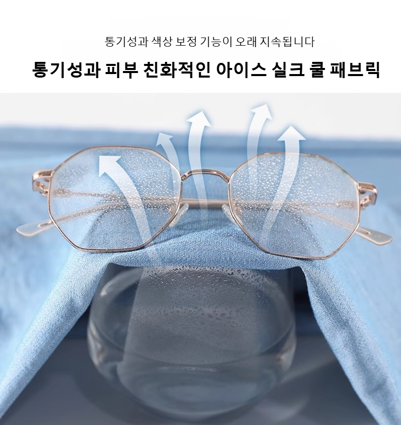 트렌디한 여성 와이드 팬츠 스타일링