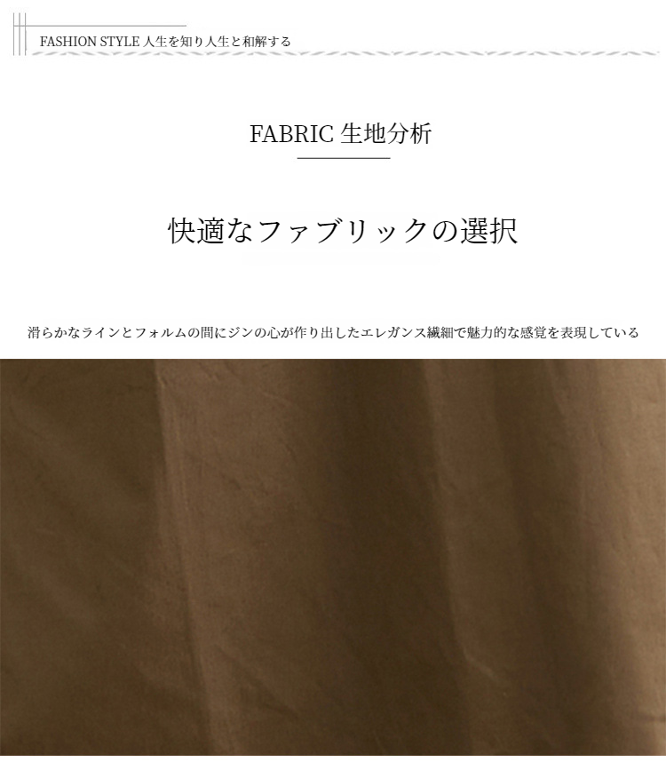 ゆったりシルエットの大きいサイズドレスディテール