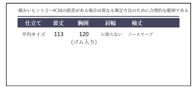 大きいサイズ対応のミッドレングスドレス