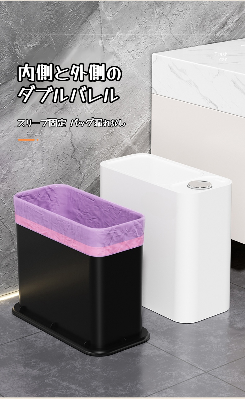 キッチンの狭いスペースにフィットするゴミ箱