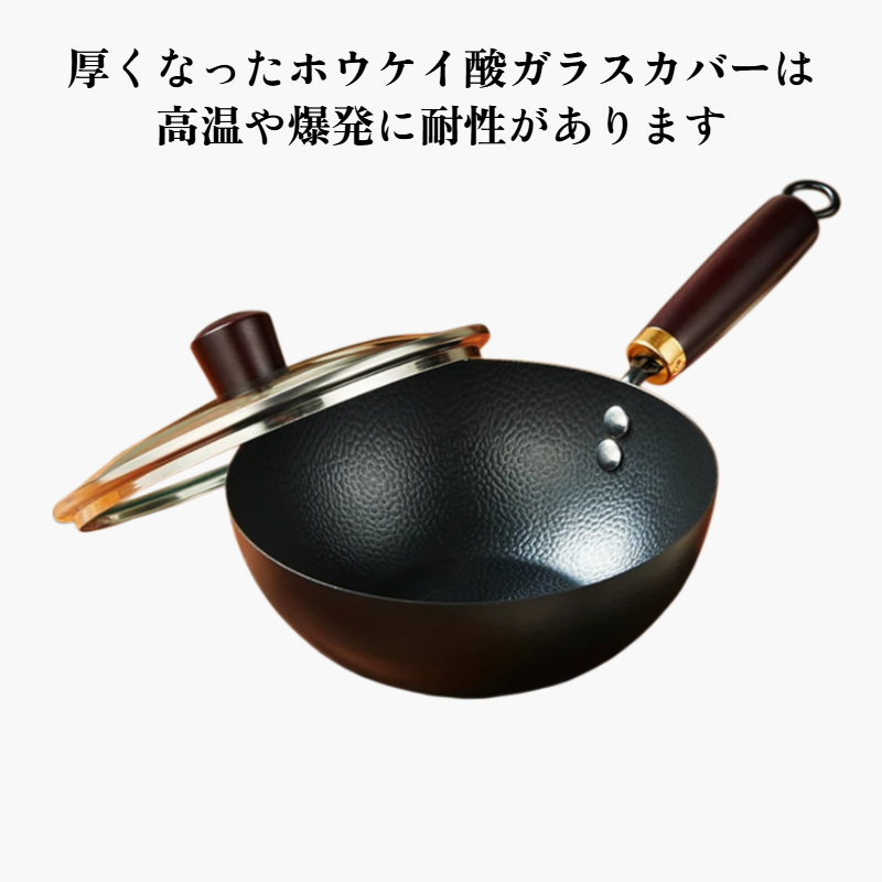 手鍛造の小さな鉄鍋