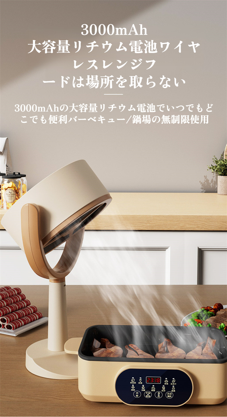 コンパクトデザインの卓上レンジフード