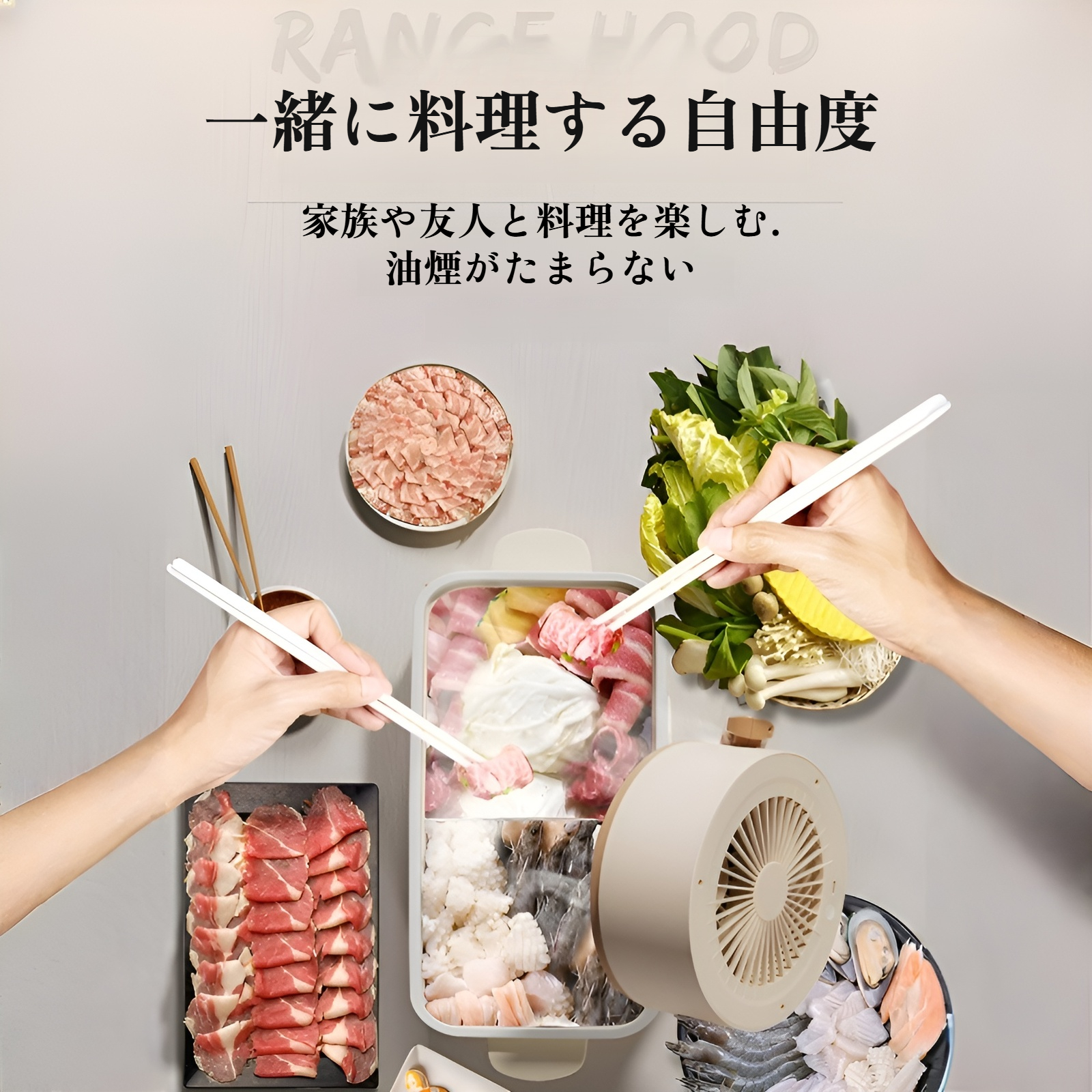 レンジフード 卓上ミニレンジフード 家庭用 大型吸引便利 新型小型鍋レンジフード