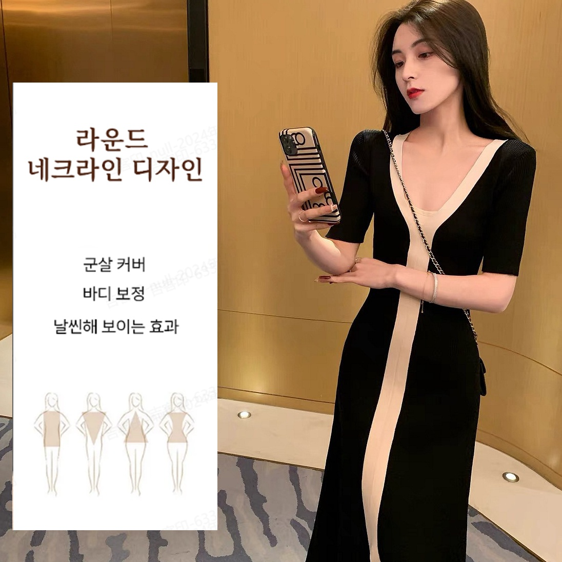 여성 냉장고 니트 원피스 브이넥 슬림핏 통기성 원피스 냉장고 니트 브이넥 슬림 원피스