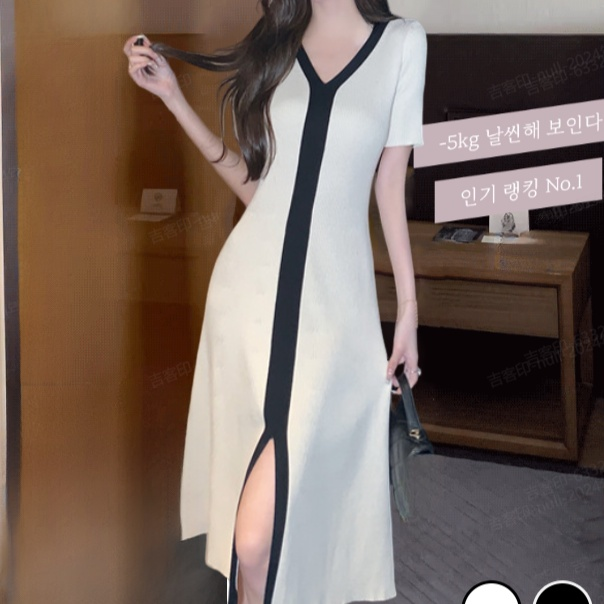 여성 냉장고 니트 원피스 브이넥 슬림핏 통기성 원피스 냉장고 니트 브이넥 슬림 원피스