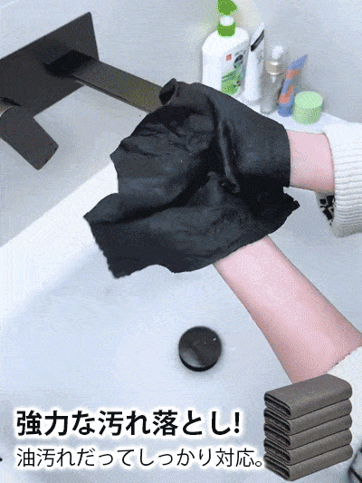 1秒で汚れを残さずに拭き取る、拭いた後はどこもピカピカで、毛羽立ちや水跡が残らず、満足できなければ全額返金。