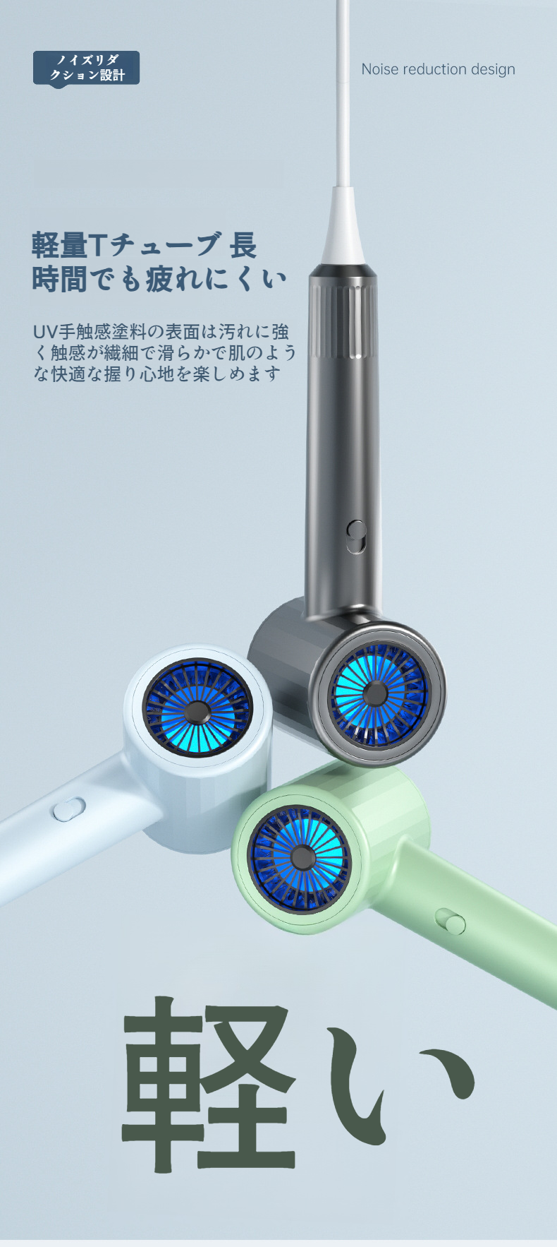 家庭用・旅行用に最適なヘアケアドライヤー