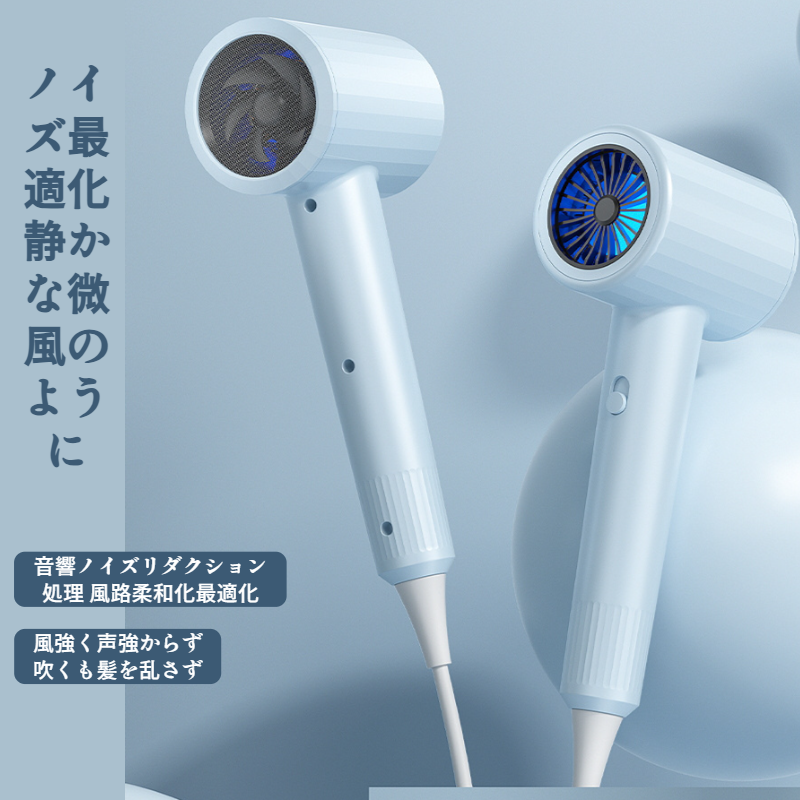 ドライヤー ヘアドライヤー 大風量 速乾 軽量 小型 1800W高速モーター 3段階調整 冷温風交互 マイナスイオンドライヤー コンパクト ヘアケア 吹風機 髪質改善 静電気防止 高風速 過熱保護機能