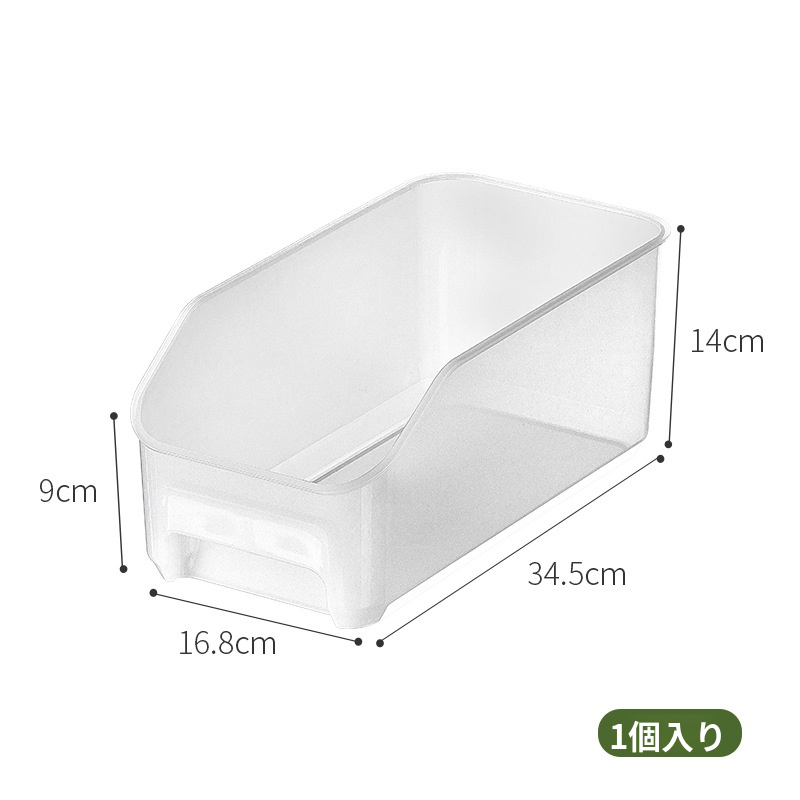 冷蔵庫内をスッキリ整頓する収納アイテム