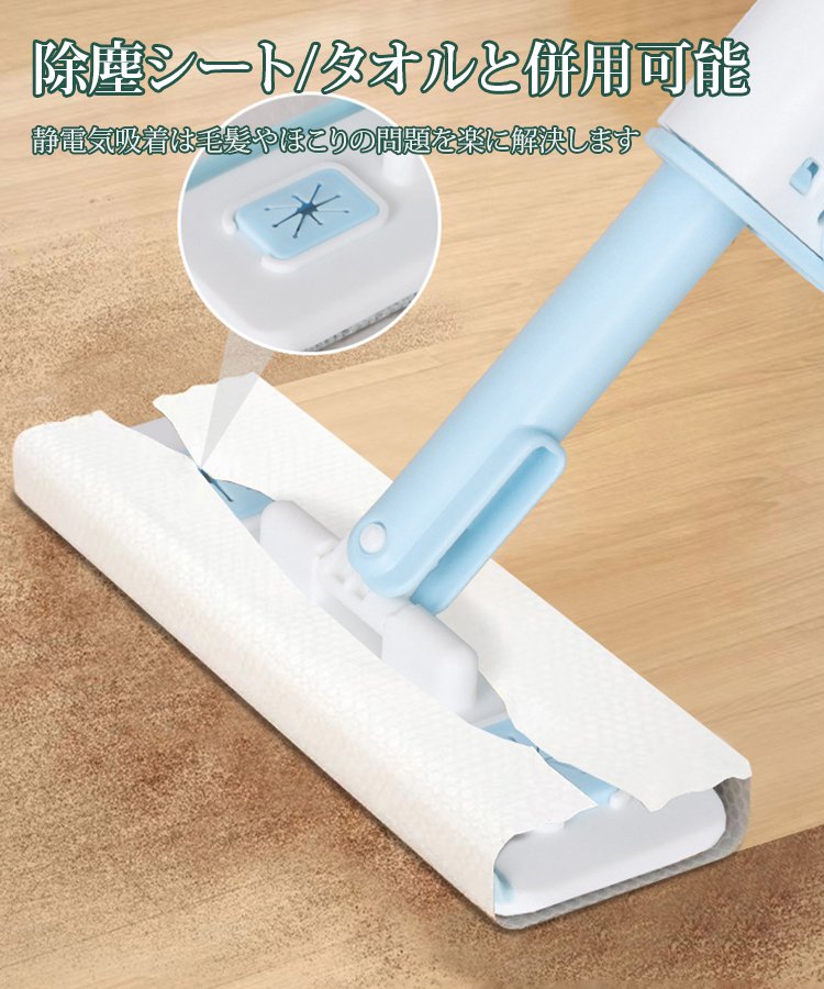 家庭清掃の神ミニモップ