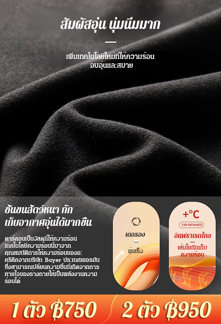 【ดูผอมดูอ่อนเยาว์】เสื้อยืดผ้าดาร์ลอนประดับเพชรระดับพรีเมียม