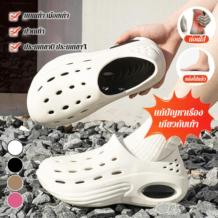 รองเท้าแตะพื้นรองเท้าหนาเบาะอากาศกันลื่นรุ่นคู่รัก