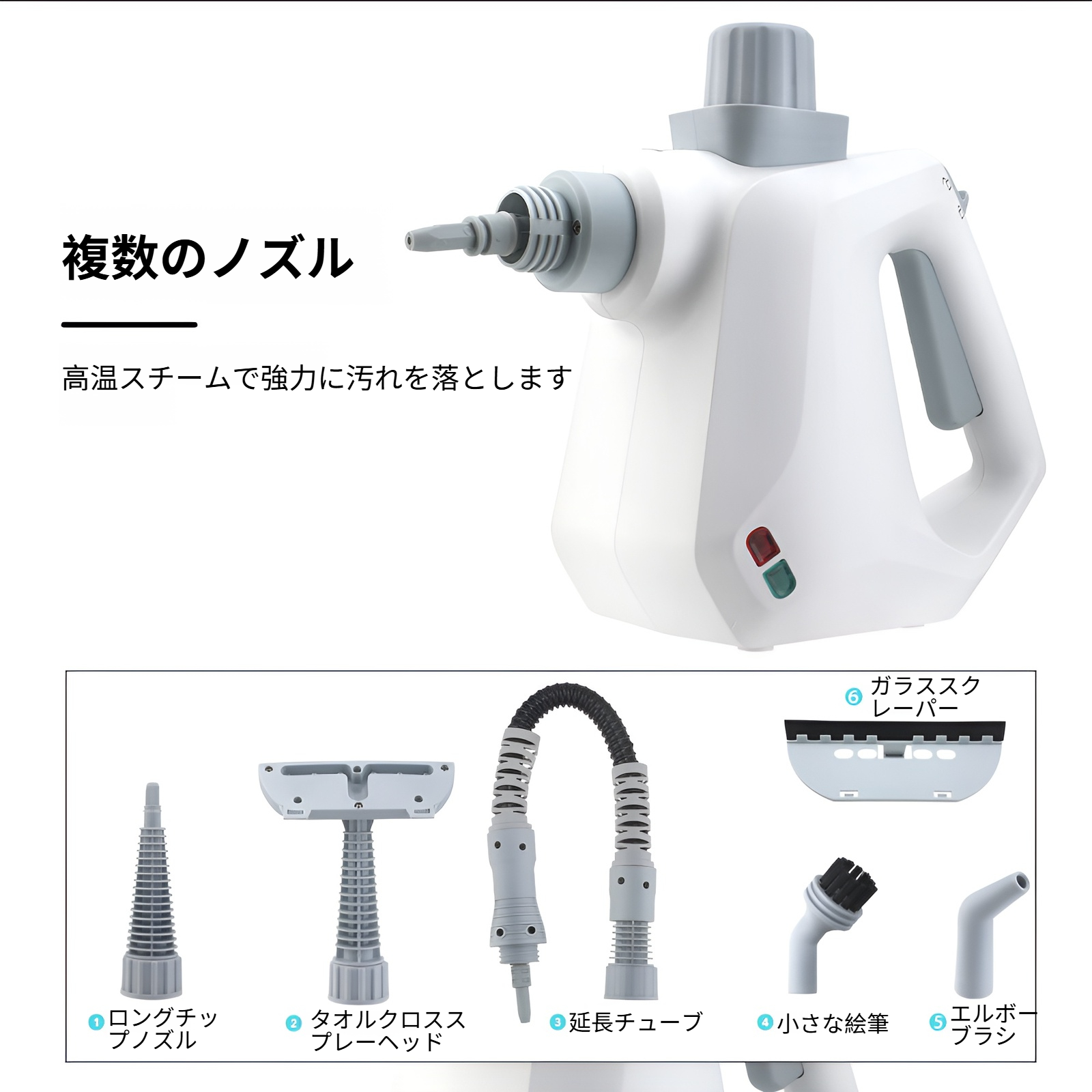 スチームクリーナー スチームクリーナー フローリング 掃除 ハンディ 10ピースのアクセサリーセットを備えた 加圧スチーム洗浄機多目的および多面すべての自然で化学薬品を使用しない家庭 キッチン 自動車