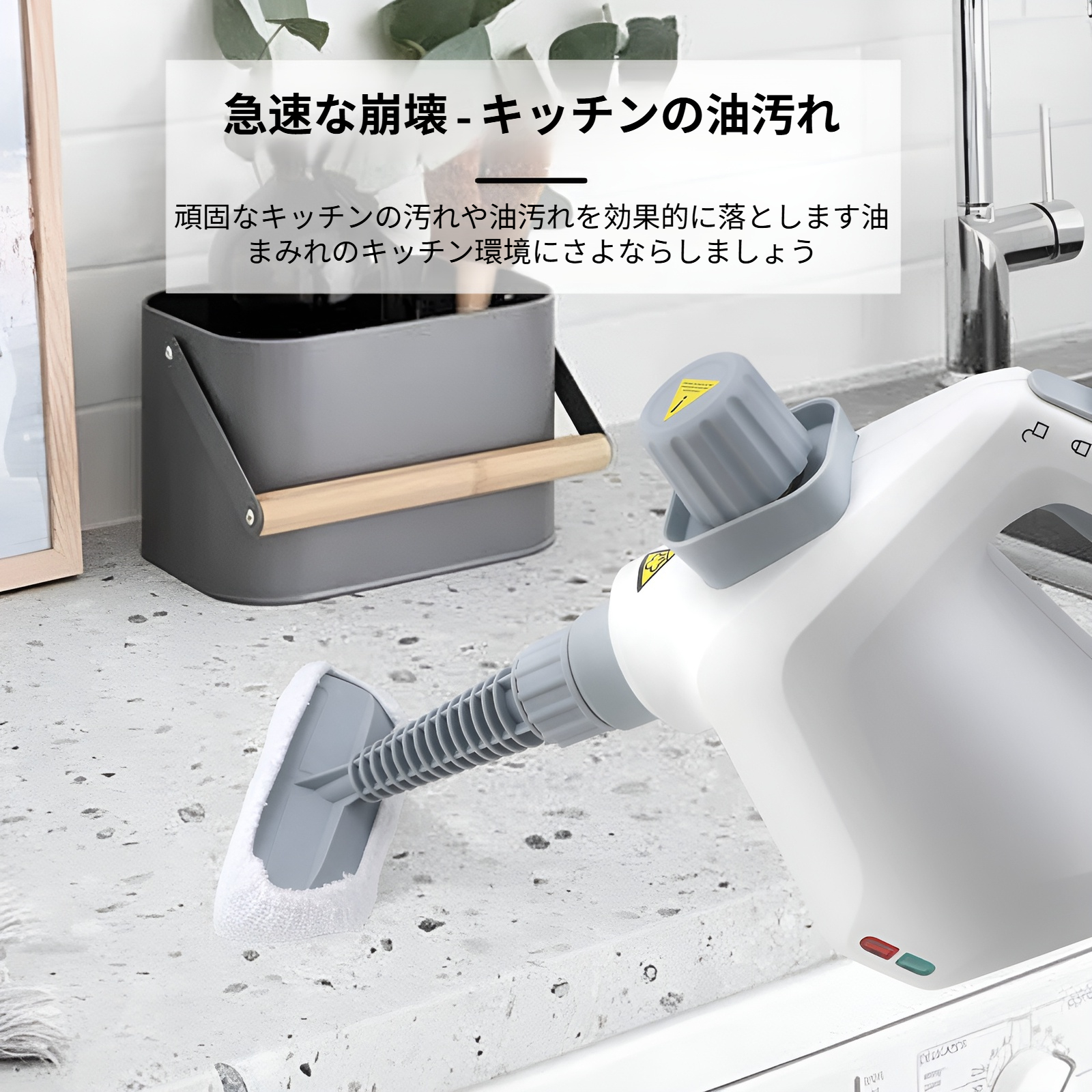 スチームクリーナー スチームクリーナー フローリング 掃除 ハンディ 10ピースのアクセサリーセットを備えた 加圧スチーム洗浄機多目的および多面すべての自然で化学薬品を使用しない家庭 キッチン 自動車