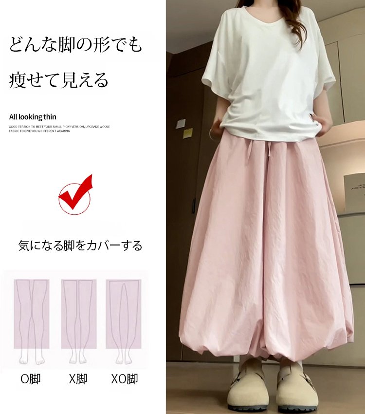 新作バルーンスカート風パンツ