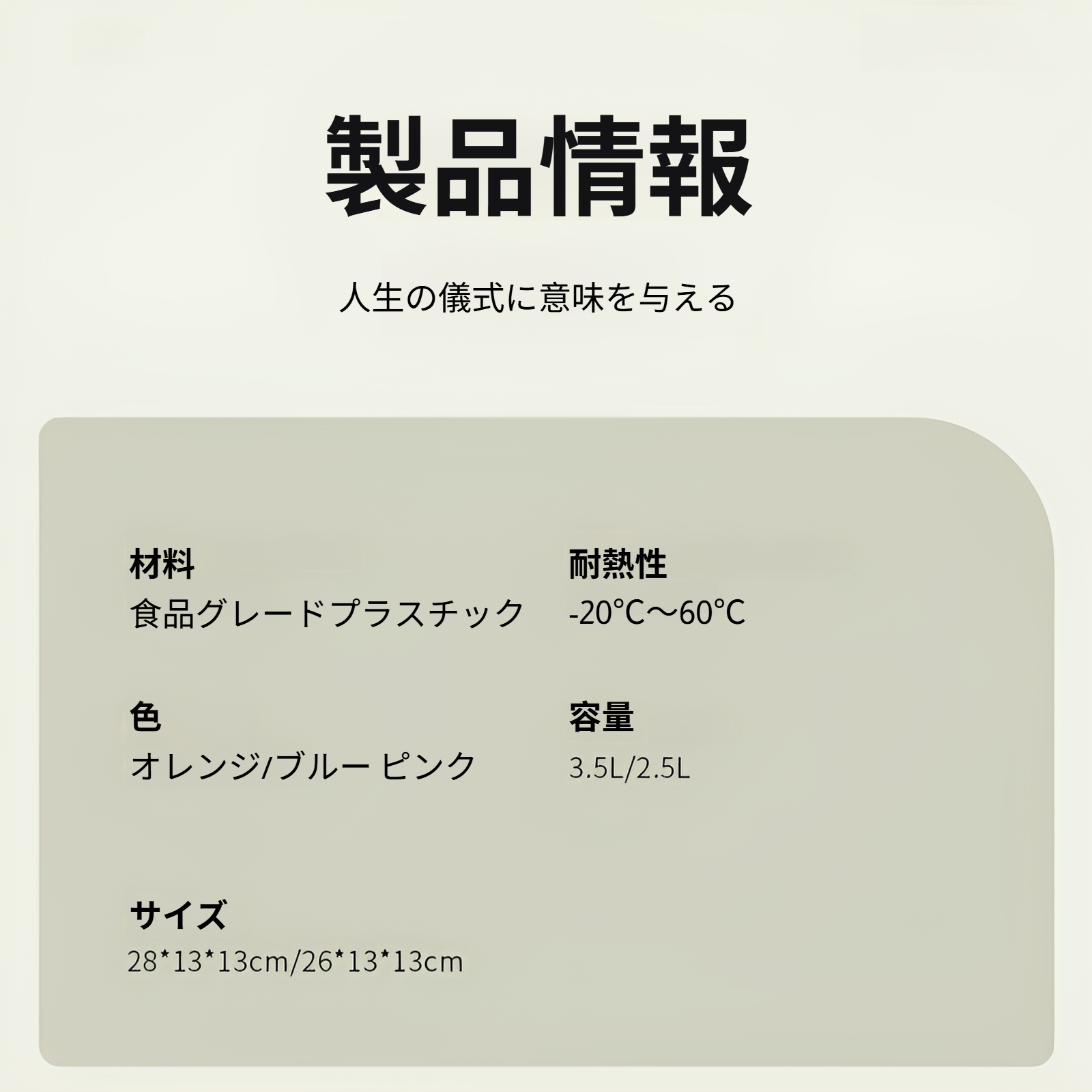 冷水筒 ピッチャー 水差し 麦茶ポット 冷蔵庫 ポット ピッチャー スリム 麦茶ポット プレゼント ギフト 贈り物