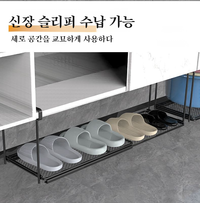 주방, 욕실 인테리어에 어울리는 수납선반