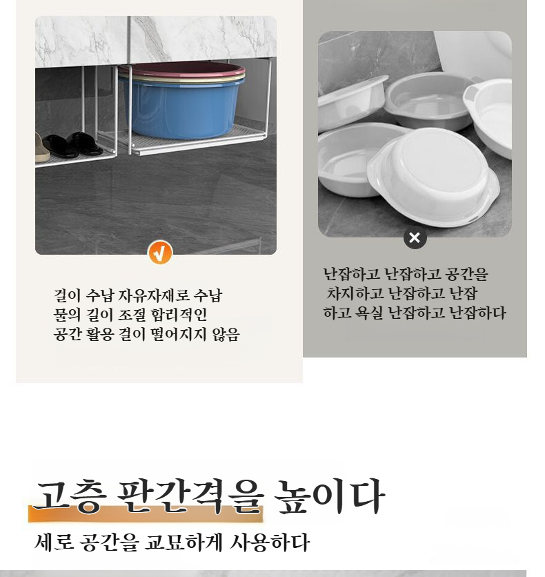 좁은 공간에 최적화된 다용도 선반