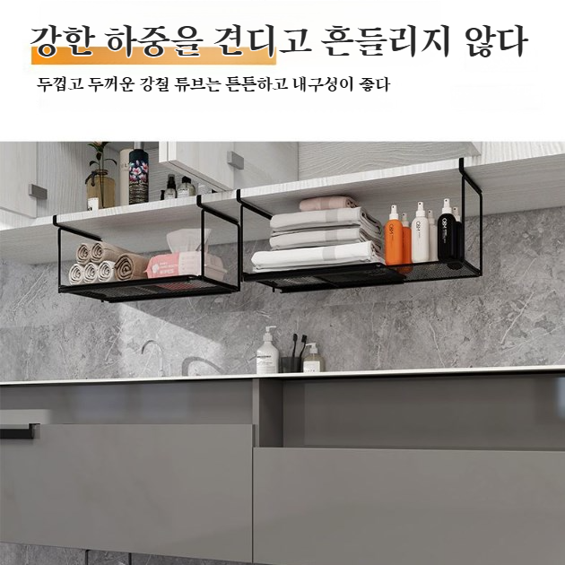 다용도 수납선반 설치프리 신축 세면대 수납선반 다용도 주방수납선반 양념수납선반 욕실 다용도수납선반