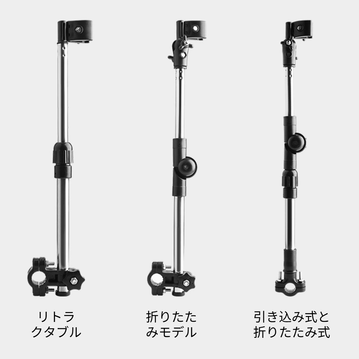 電気自動車用傘立て、バッテリー、自転車用傘立て、傘立て、パラソル立て、ベビーカー用ベビーカー用傘固定具