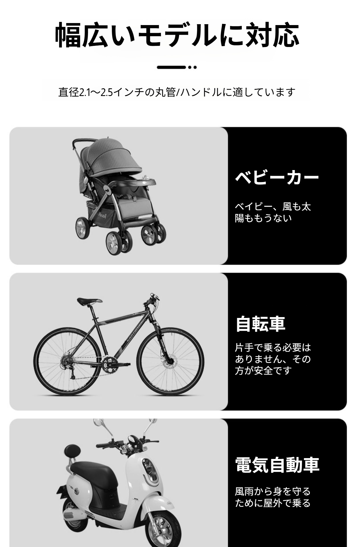 便利なベビーカー用傘固定アクセサリー