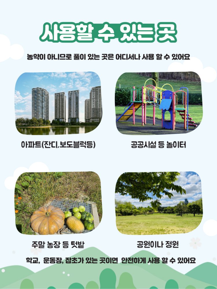 【1병으로 10,000㎡ 제거 가능】2025 초강력 제초제❤️10분 만에 1000종 이상의 내성 잡초 박멸