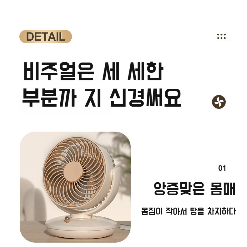 휴대용 미니 선풍기 롱 항속 탁상용 선풍기 머리 흔들기 작은 선풍기