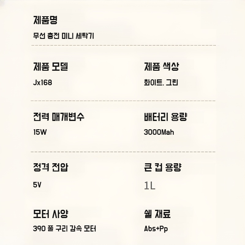 대용량 전자동 세탁기 속옷 팬티 전용 미니 세탁기 무선 휴대용 양말 세탁기 소형 세탁기