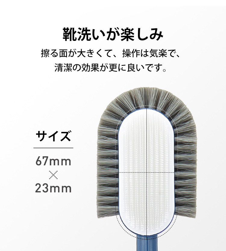 革靴をクリーニングする多機能ブラシ