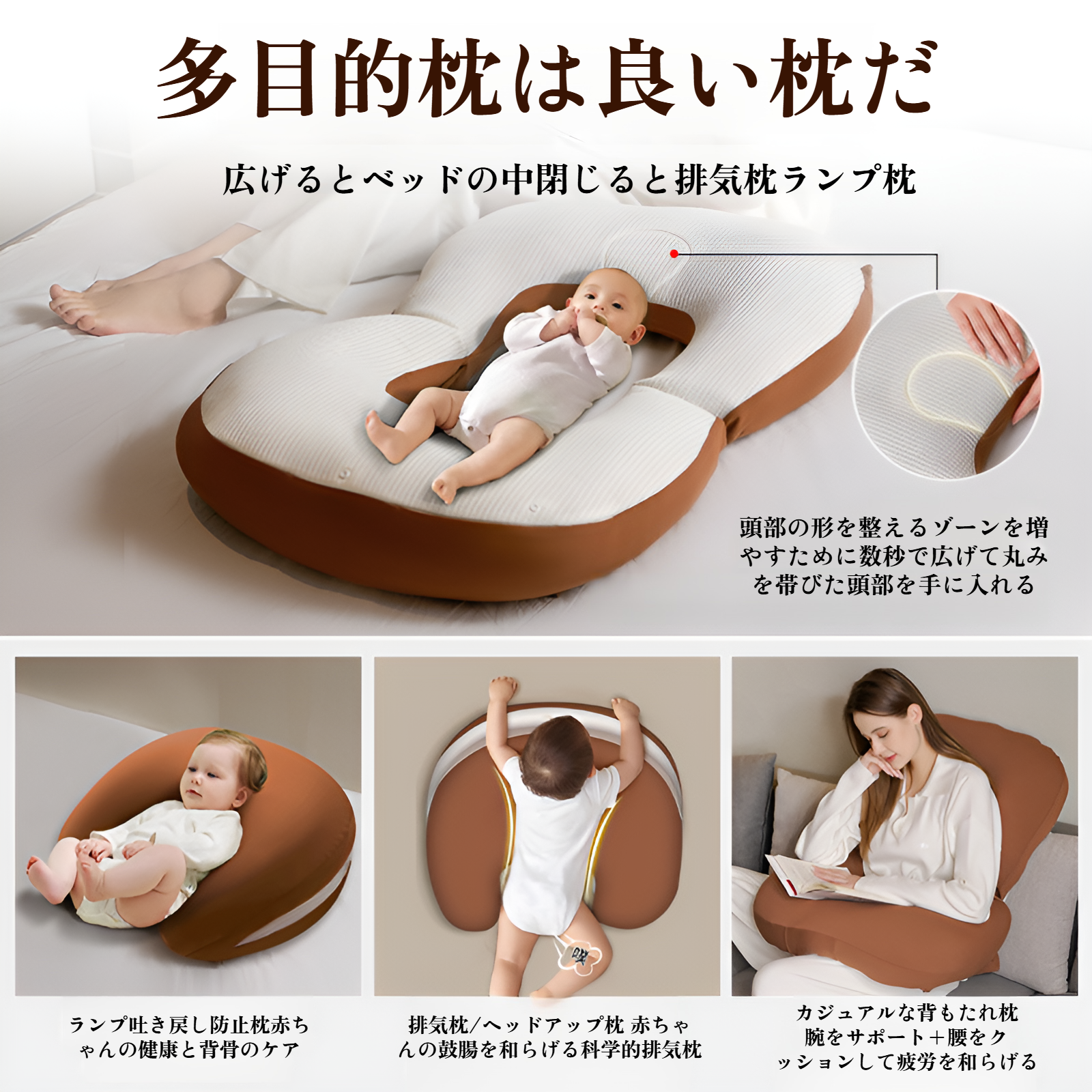 新生児の嘔吐やミルクの溢れを防ぐ、6つの機能を備えた多機能ベビー授乳枕EPS微粒子傾斜枕