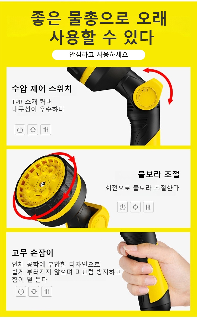 가족과 함께 즐기는 물놀이 물총