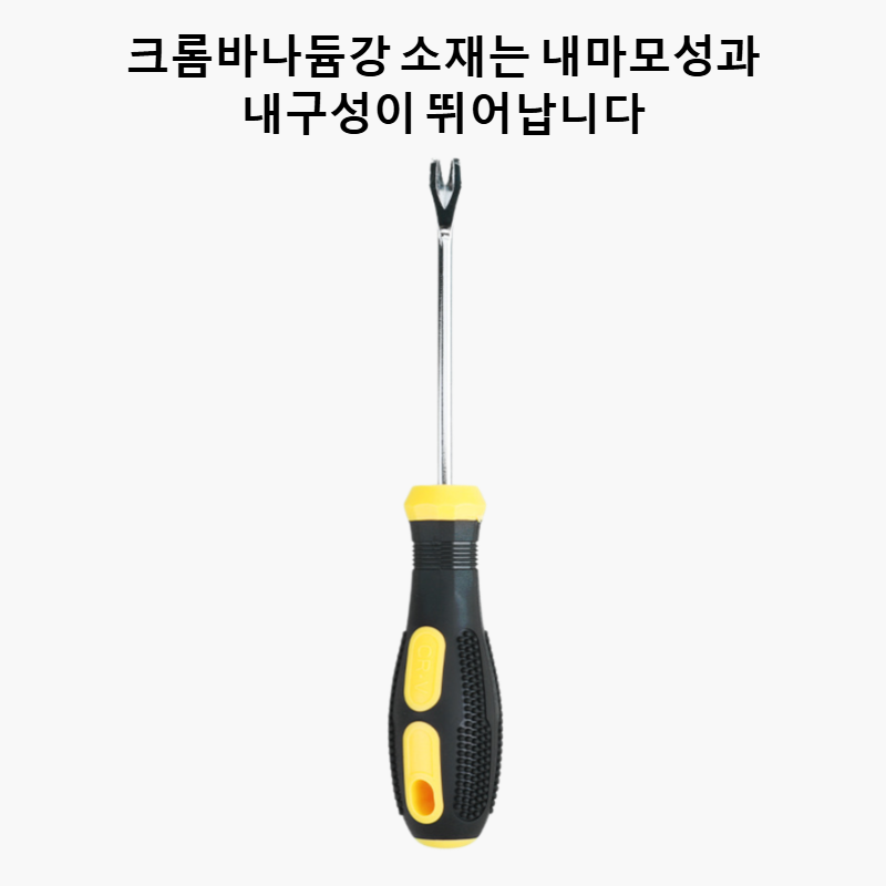 드라이버