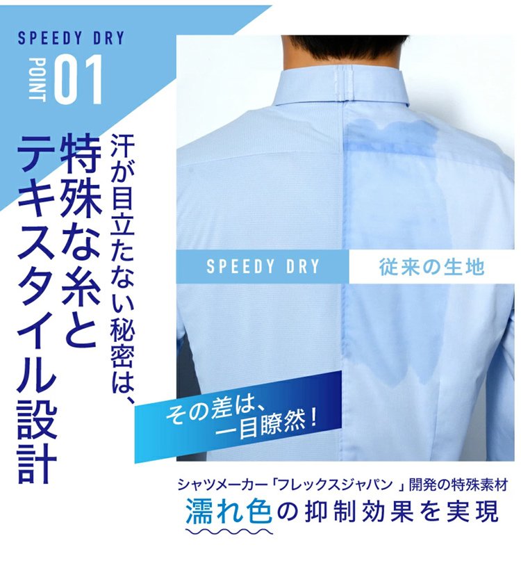 ビジネスシーンで着用する男性モデル