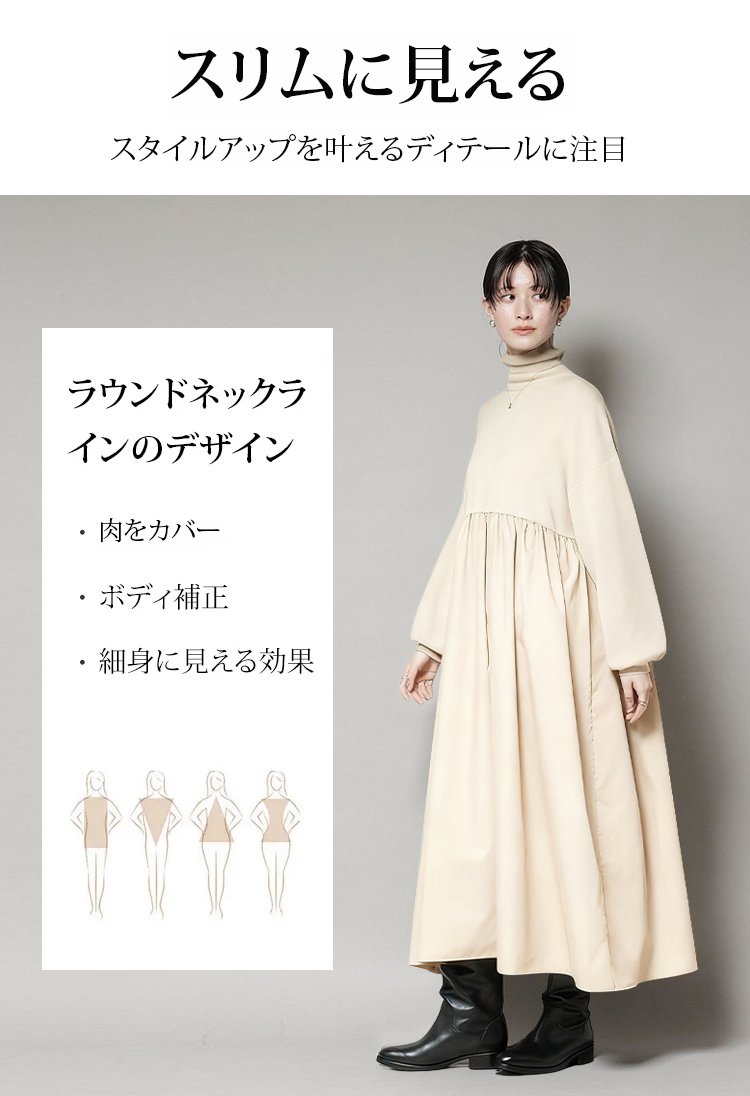 オフィスにも合う上品なフランス風ドレス