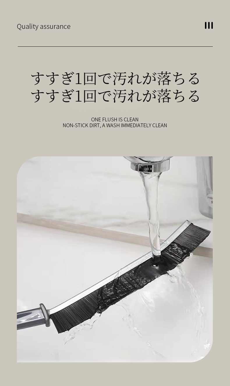 グレーの隙間ブラシの持ち手部分