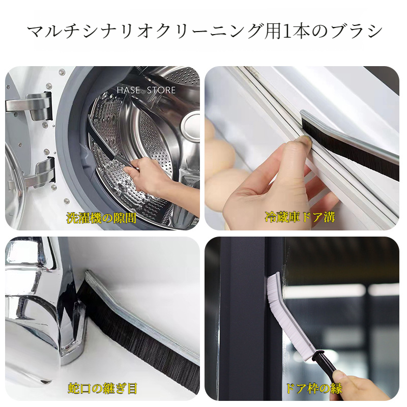 家庭用隙間掃除ブラシ 多目的ロングブラシ グレーの隙間ブラシ 窓溝清掃用具