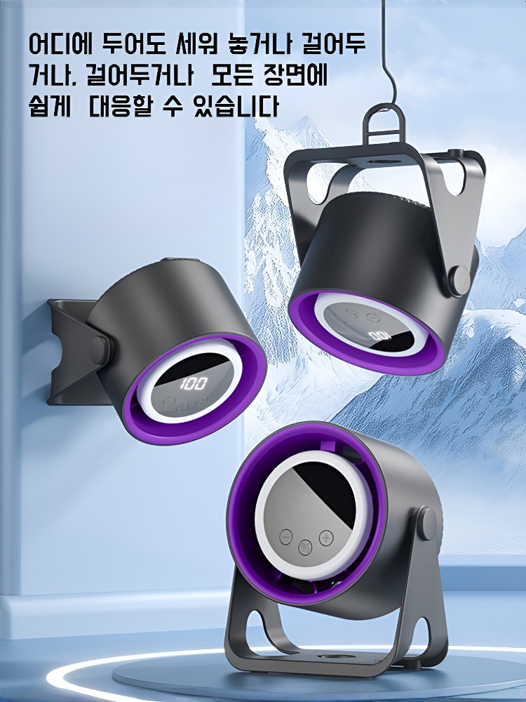 가정용 미니 선풍기 휴대용 디지털 탁상용 터보 선풍기 야광 조명 소형 선풍기