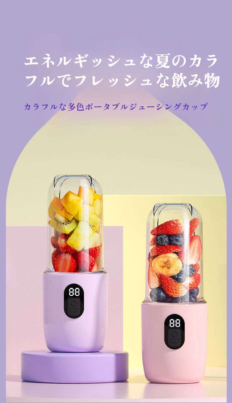 ジューサーミキサー 小型 ミキサー recolte レコルト ソロブレンダー