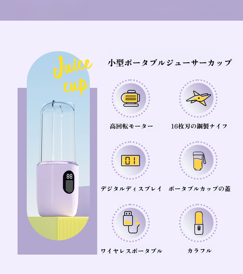 氷も砕けるパワフルブレードのミキサー