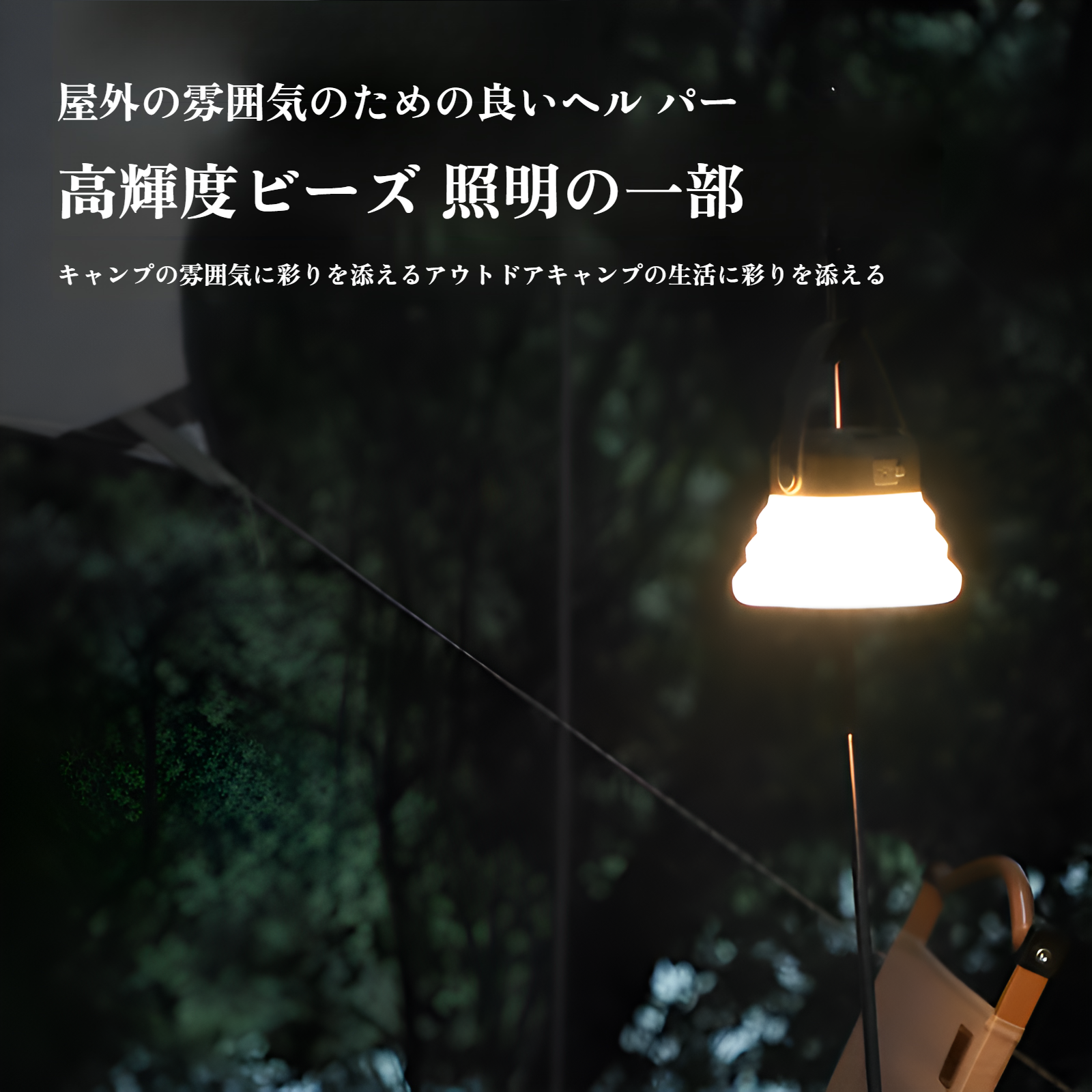 新しい折りたたみ式キャンプライト LED カラフルな雰囲気 折りたたみ式収納 蚊よけ 屋外 超長電池寿命 ポータブル シリコン ナイトライト