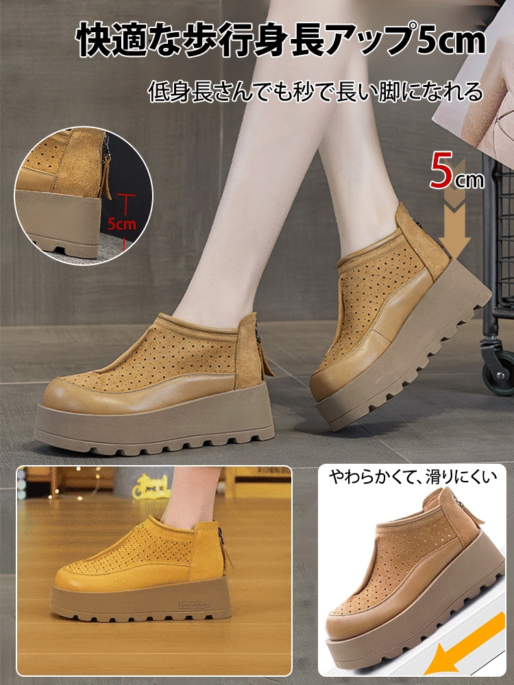 透かし彫りラウンドトゥ厚底スリッポン