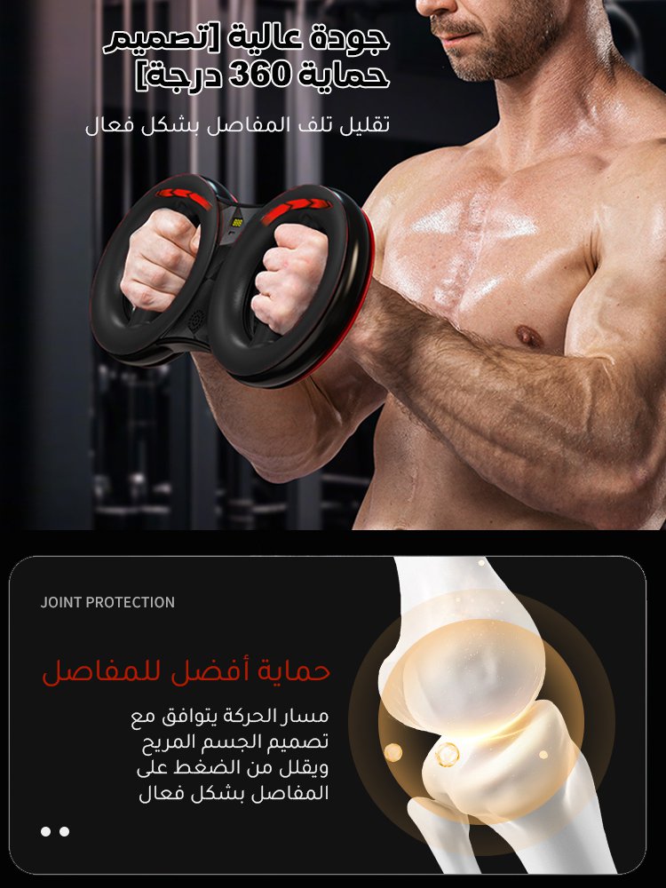جهاز التدريب لقوة الذراع