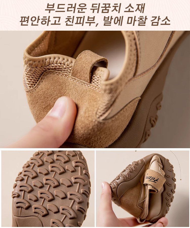 편안한 캐주얼 벨크로 슈즈