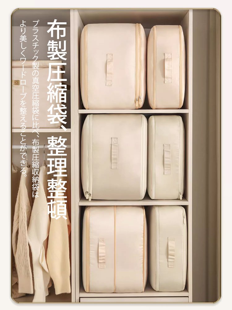 三層折りたたみ圧縮収納袋【大容量】