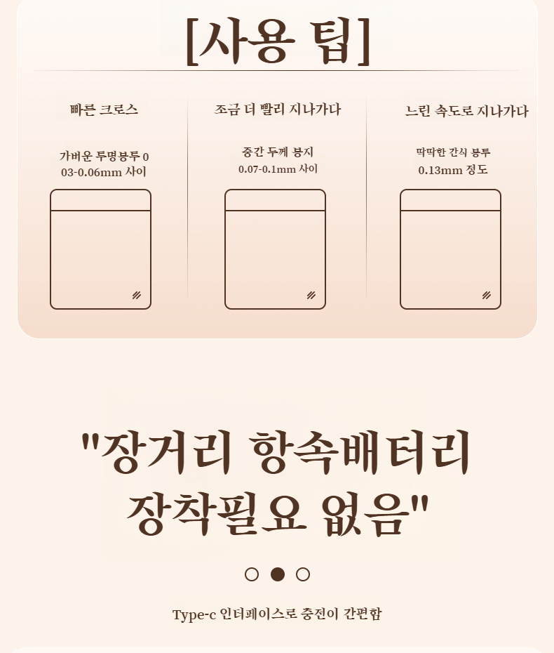 가정용 식품 밀봉기 휴대용 보관 솔루션