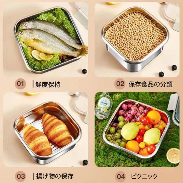 SUS316製タッパー型保存容器