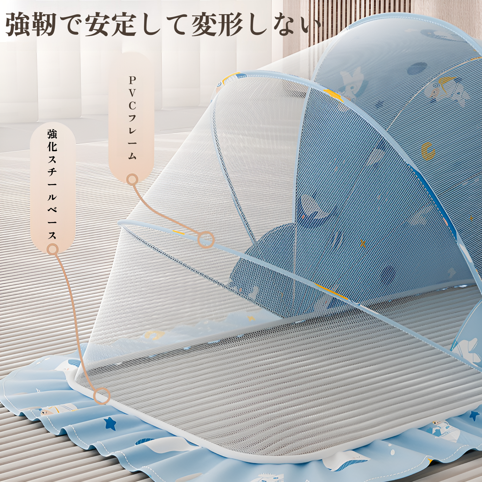 ベビー用蚊帳 赤ちゃん 遮光ドーム 虫除け ベビーベッド ベビー用蚊帳 折りたたみ式 蚊よけ対策 ベビーベッド 遮光 虫よけ対策 添い寝ベッドの蚊帳 ワンタッチ式 折りたたみ ベビーベッドに収まる 通